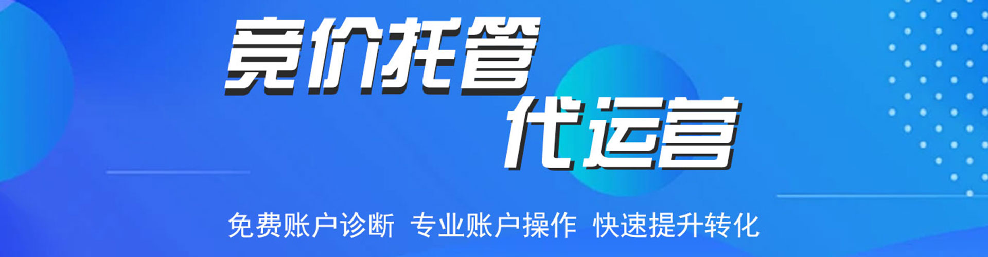 正宁百度广告竞价