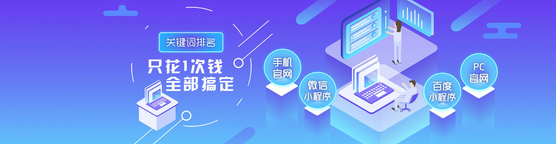 正宁百度优化推广