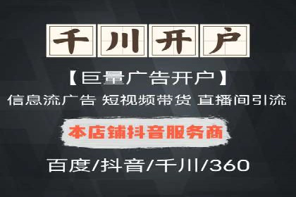 案例解读：SEM账户优化如何提高转化