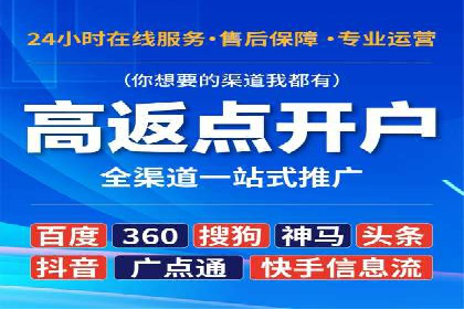 百度推广代理助力企业实现品牌升级的案例