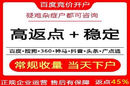 SEM推广代运营的实战经验分享与效果展示
